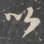 以