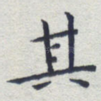 其