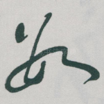数