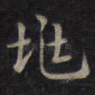 兆