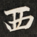 西