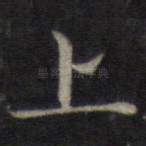 上