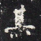 其