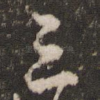 三