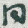 同
