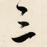 三