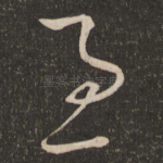 过