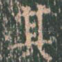 其