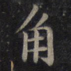 角