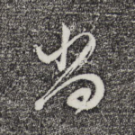 尚