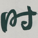 时