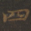 四