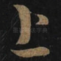 上