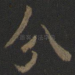 分
