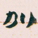 加
