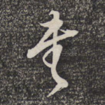 书