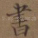 书