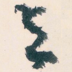 与
