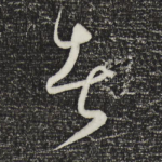 者