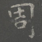 周
