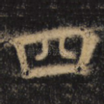 四