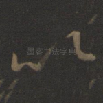 以