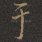 于