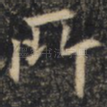 所