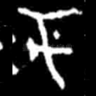 于