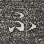 不