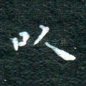 以