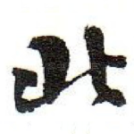 北