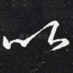 以