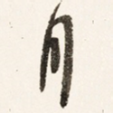 月