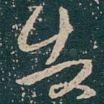 告