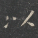 以