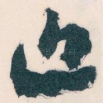 近