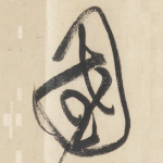 国