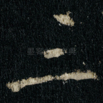 三