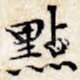 点