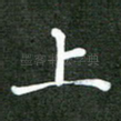 上