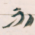 不