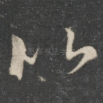 比