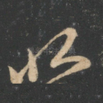 此