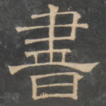 书