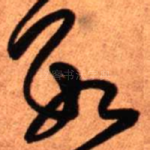 数