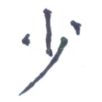 少