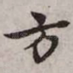 方