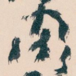 周
