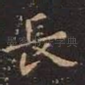 长